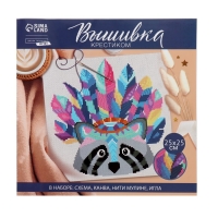 Вышивка крестиком &laquo;Енот&raquo;, набор для творчества, 25 х 25 см