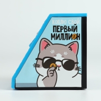 Копилка электронная, жующая «Коплю свой первый миллион», 10 х 9,7 см Копилка электронная, жующая «Коплю свой первый миллион», 10 х 9,7 см