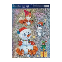 Наклейки новогодние, интерьерные ‒голография «Весёлый Новый год», 21 х 29,7, Новый год Наклейки новогодние, интерьерные ‒голография «Весёлый Новый год», 21 х 29,7, Новый год