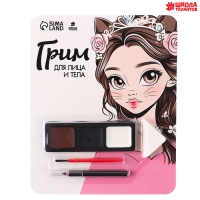 Грим для лица и тела «Кошечка» Грим для лица и тела «Кошечка»