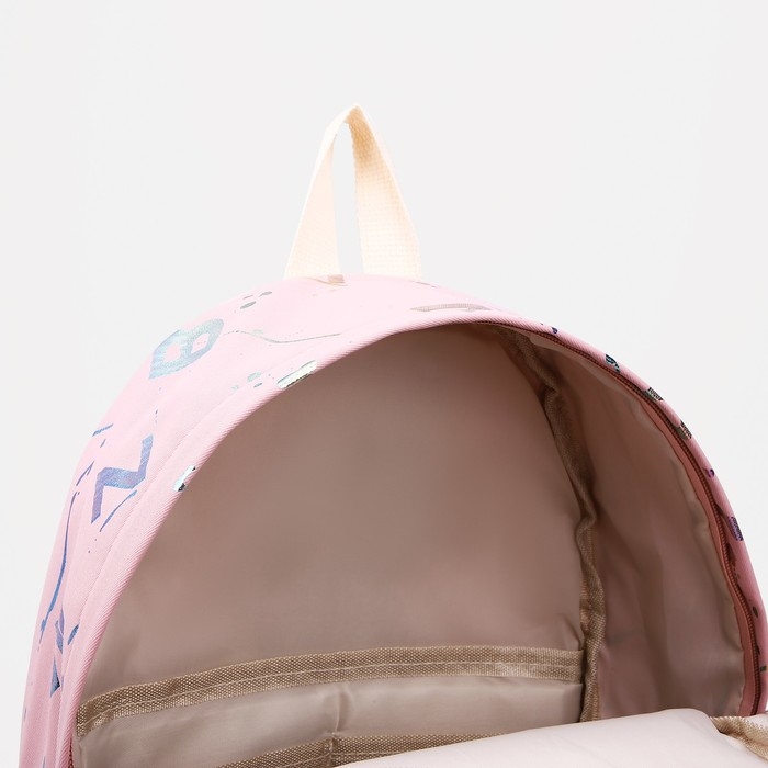 Рюкзак молодёжный из текстиля на молнии, 3 кармана, цвет розовый Рюкзак молодёжный из текстиля на молнии, 3 кармана, цвет розовый