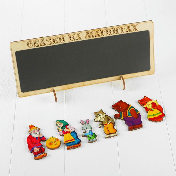 Сказки на магнитах Сказки на магнитах "Колобок"