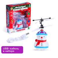 Летающая игрушка &laquo;Снеговик&raquo;, работает от аккумулятора
