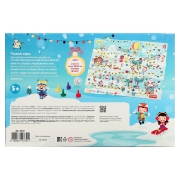 Игра ходилка &laquo;Снежная&raquo;