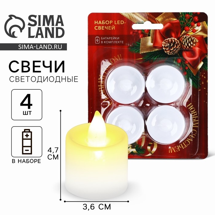 Набор светодиодных свечей &laquo;Новогодняя коллекция: С новым счастьем&raquo;, 4 шт., диам. 4.5, модель AR-0003