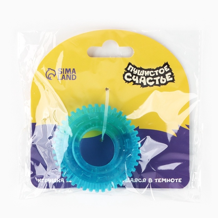 Игрушка для собак жевательная светящаяся в темноте &laquo;Шина&raquo;, 7 х 7 см