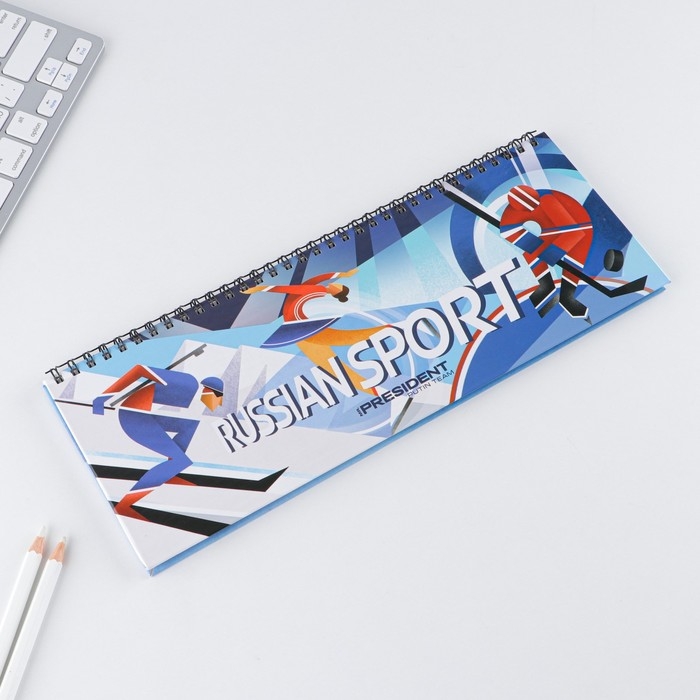 Планинг на спирали &laquo;Russian sport&raquo;, 7БЦ, 50 листов