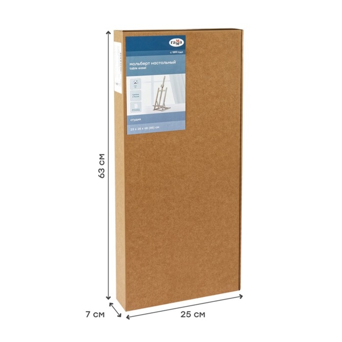 Мольберт настольный &laquo;Студийный&raquo;, 650(850) x 280 x 230 мм, Гамма "Студия", с бегунком, бук