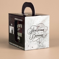 Набор &laquo;Лучшему мужчине&raquo;: кофе молотый 30 г. и кружка 300 мл.