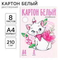 Картон белый, А4, 8 листов, мелованный, односторонний, в папке, 210, г/м&sup2;, Коты Аристократы