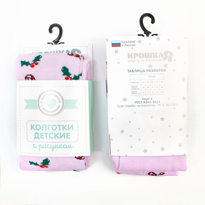 Новый год.Колготки Крошка Я Новый год.Колготки Крошка Я "Карамельки", розовый, рост 74-80 см