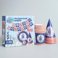 Набор бумажной посуды одноразовый С днём рождения&raquo;, морской якорь: 6 тарелок, 6 стаканов, 6 колпаков, 1 гирлянда
