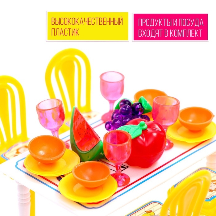 Мебель для кукол &laquo;Мечта&raquo;