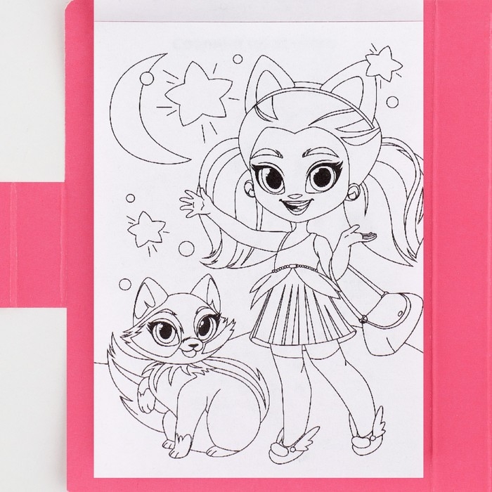 Подарочный набор в открытке: отрывной блок с заданиями и карандаши &laquo;Самая яркая&raquo;