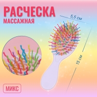 Расчёска массажная, 5,5 &times; 15 см, рисунок МИКС
