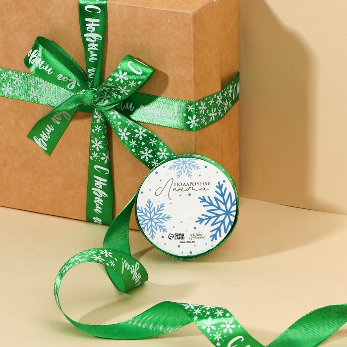 Лента атласная &laquo;С Новым Годом!&raquo;,зеленая, белые снежинки, 2 см &times; 5 м