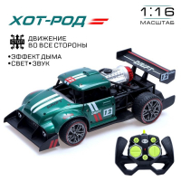 Машина радиоуправляемая &laquo;Хот-род&raquo;, эффект дыма, свет и звук, работает от аккумулятора, цвет зелёный