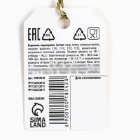 Леденец формовой, на палочке &laquo;Улыбнись&raquo;, со вкусом молочного шоколада, 15 г