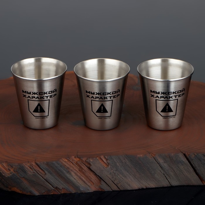 Стопки, набор в мешке &laquo;Мужской характер&raquo;, 3 шт х 70 мл