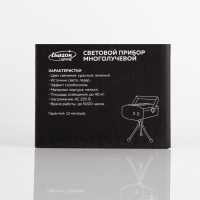 Световой прибор &laquo;Точки&raquo; 5 см, лазер, свечение красное/зелёное, 3 В