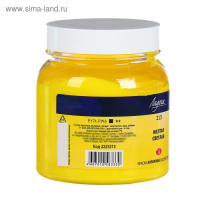 Краска акриловая художественная в банке 220 мл, ЗХК "Ладога", жёлтая светлая, 2223213 Краска акриловая художественная в банке 220 мл, ЗХК "Ладога", жёлтая светлая, 2223213