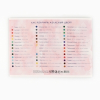 Альбом для рисования А4 24 листа на скрепке &laquo;1 сентября:Аниме девочка с котиками&raquo; ВД-лак