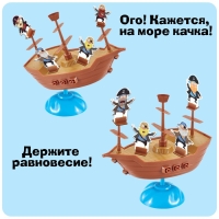 Настольная игра &laquo;Бунт на корабле&raquo;, 2-4 игрока, 4+