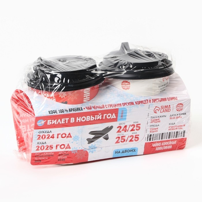 Подарочный набор новогодний &laquo;Билет в новый год&raquo;: кофе, чай чёрный с грецким орехом и корицей