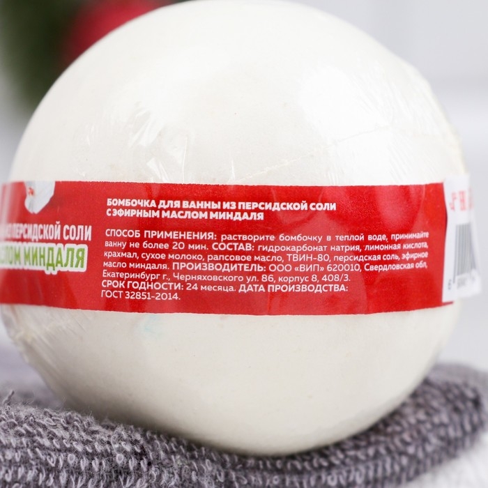 Бомбочка для ванны из персидской соли "С Новым Годом" с эф.маслом миндаля, 140 гр