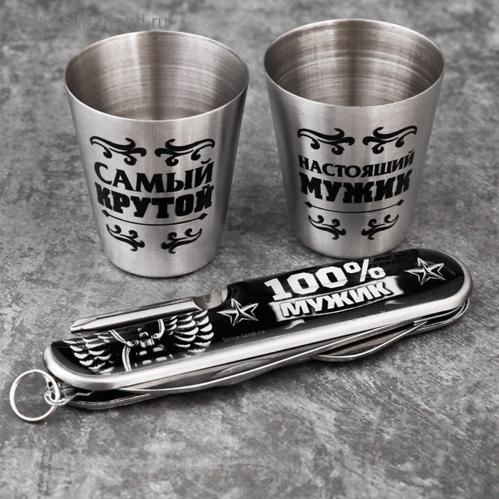 Набор &laquo;Самый крутой&raquo;, нож мультитул, стопка 30 мл, 2 шт.