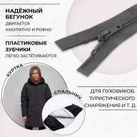 Молния «Спираль», №7, разъёмная, 2 замка, замки автомат, 110 см, цвет тёмно-серый, цена за 1 штуку Молния «Спираль», №7, разъёмная, 2 замка, замки автомат, 110 см, цвет тёмно-серый, цена за 1 штуку