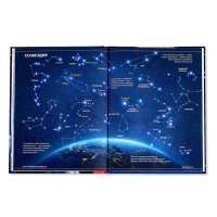 Детская энциклопедия в твёрдом переплёте &laquo;Загадочный космос&raquo;, 48 стр.