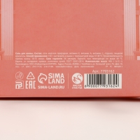 Соль для ванны &laquo;Волшебного Нового Года!&raquo;, 400 г, аромат нежной розы, ЧИСТОЕ СЧАСТЬЕ