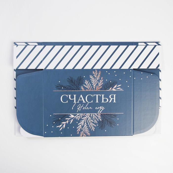 Коробка подарочная новогодняя складная &laquo;Счастья&raquo;, 30,7 х 22 х 9,5 см, Новый год
