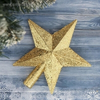 Наконечник "Звезда" блеск, 18,5х20 см, золото Наконечник "Звезда" блеск, 18,5х20 см, золото
