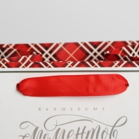 Пакет под бутылку крафтовый &laquo;Волшебных моментов&raquo;, 13 х 36 х 10 см, Новый год