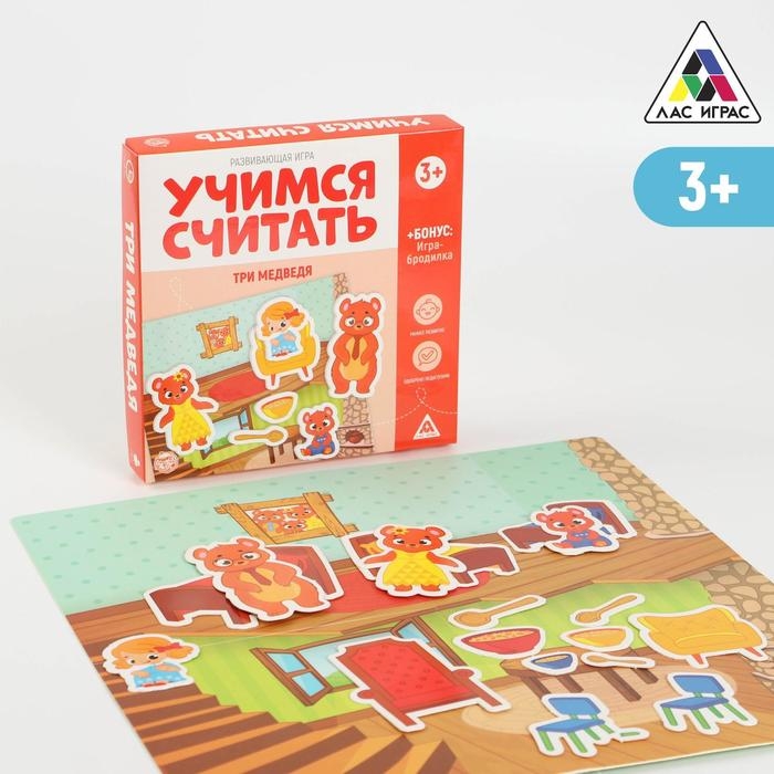 Настольная игра &laquo;Учимся считать. Три медведя&raquo;, 3+