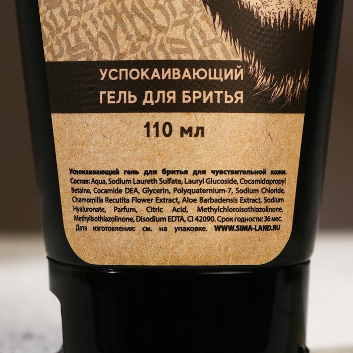 Подарочный набор косметики For real man, гель для бритья 110 мл, бальзам после бритья 110 мл, бритва, HARD LINE Подарочный набор косметики For real man, гель для бритья 110 мл, бальзам после бритья 110 мл, бритва, HARD LINE