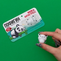 Мялка антистресс &laquo;Пофигин&raquo; , 3,7 х 5 см