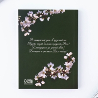 Подарочный набор &laquo;Любимому учителю&raquo;: ежедневник А6, 120 л., брелок, ручка