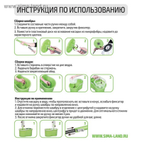 Швабра с отжимом Доляна: ведро с металлической центрифугой, 18 л, запасная насадка из микрофибры, цвет синий Швабра с отжимом Доляна: ведро с металлической центрифугой, 18 л, запасная насадка из микрофибры, цвет синий