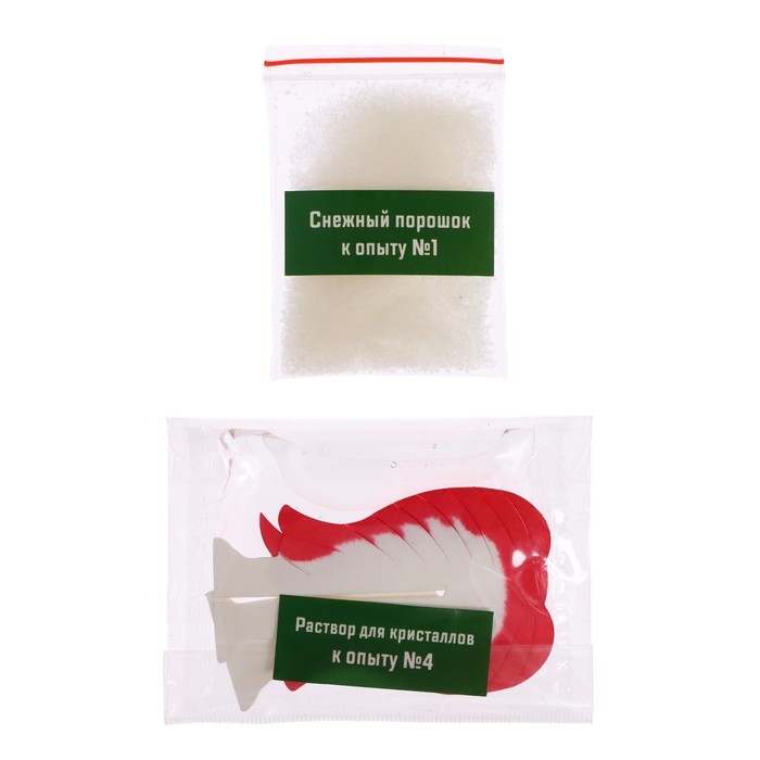 Набор для опытов &laquo;Тайны Нового Года&raquo;, кролик