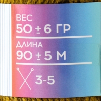 Пряжа 100% акрил "Softy Kids" 90м &plusmn;5м 50 гр цвет 38 коричнево-оливковый