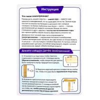 Набор для опытов &laquo;Датчик землетрясений&raquo;