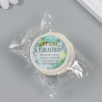 Наклейка бумага "Защитник" d=2,5 см 252 шт в рулоне Наклейка бумага "Защитник" d=2,5 см 252 шт в рулоне