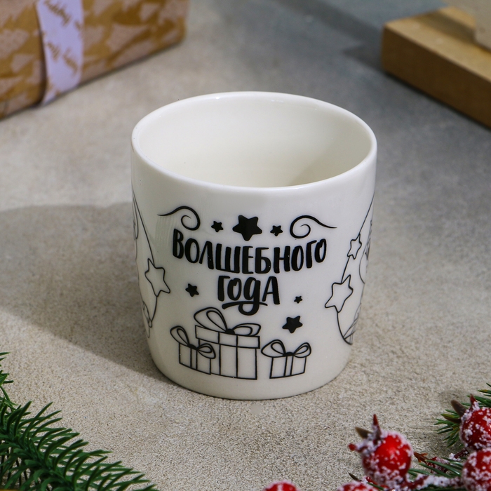 Новый год! Кружка под раскраску «Волшебного года» Снегурочка, 300 мл, кисть, блёстки Новый год! Кружка под раскраску «Волшебного года» Снегурочка, 300 мл, кисть, блёстки
