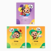 Набор первоклассника с мешком для обуви 10 предметов «1 сентября: Отличник» Набор первоклассника с мешком для обуви 10 предметов «1 сентября: Отличник»