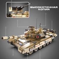 Конструктор Техно &laquo;Танк&raquo;, 1722 детали