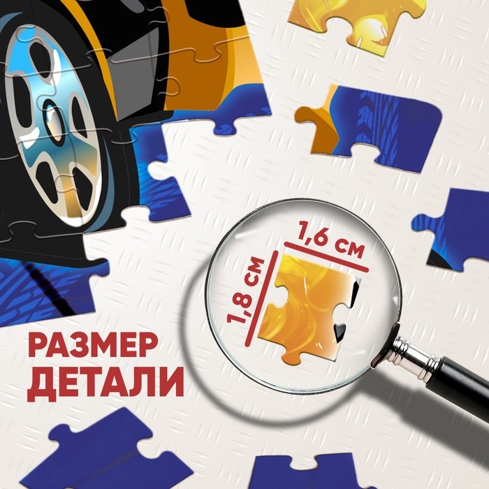 Пазл &laquo;Стражи города&raquo;, 260 элементов