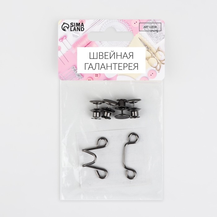 Крючок для сужения пояса, 1 шт = 10 частей, 5 &times; 5 см, цвет чёрный